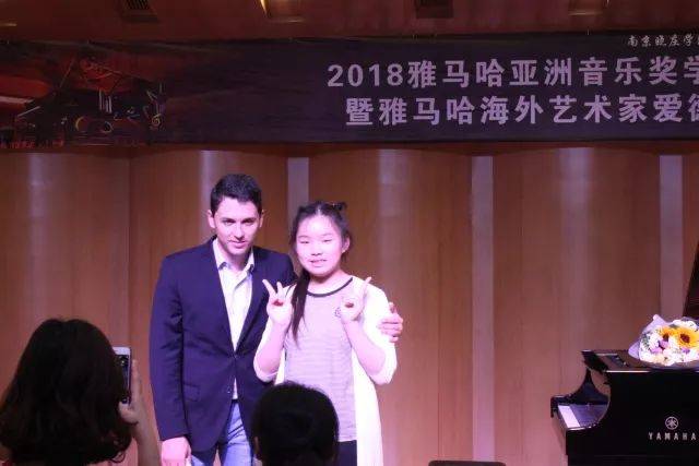 2018年佰利乐亚洲音乐奖学金南京晓庄学院启动仪式 </br> 暨佰利乐海外艺术家爱德华·昆斯钢琴独奏音乐会圆满结束