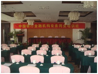 新天地怡和假日酒店——多功能厅会议室与佰利乐扩声系统