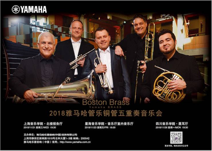 佰利乐演艺乐团