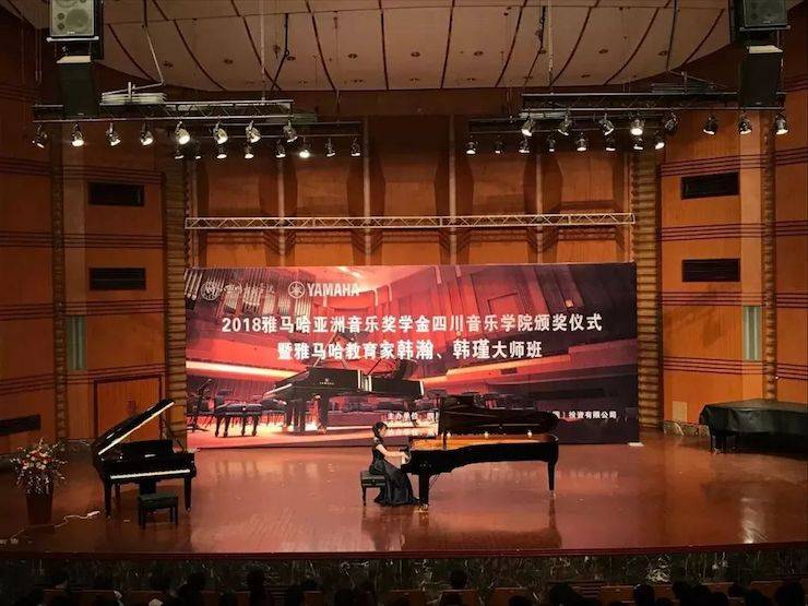 韩瀚、韩瑾音乐会