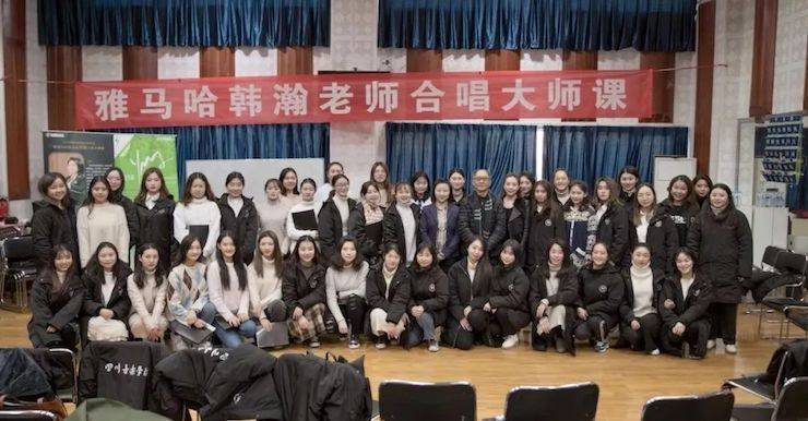 韩瀚、韩瑾音乐会