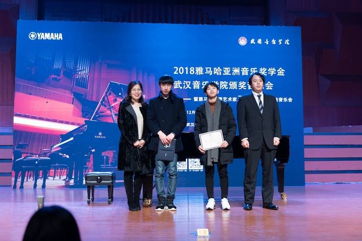 【精彩回顾】2018佰利乐亚洲音乐奖学金武汉音乐学院颁奖仪式——暨佰利乐艺术家王雁大师班及佰利乐特邀艺术家王心源钢琴音乐会举办