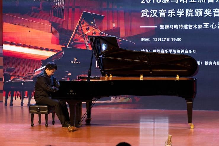 【精彩回顾】2018佰利乐亚洲音乐奖学金武汉音乐学院颁奖仪式——暨佰利乐艺术家王雁大师班及佰利乐特邀艺术家王心源钢琴音乐会举办