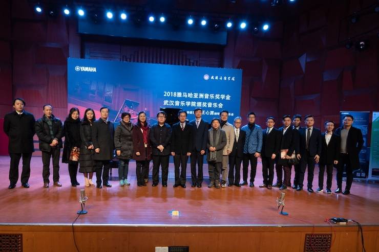 【精彩回顾】2018佰利乐亚洲音乐奖学金武汉音乐学院颁奖仪式——暨佰利乐艺术家王雁大师班及佰利乐特邀艺术家王心源钢琴音乐会举办