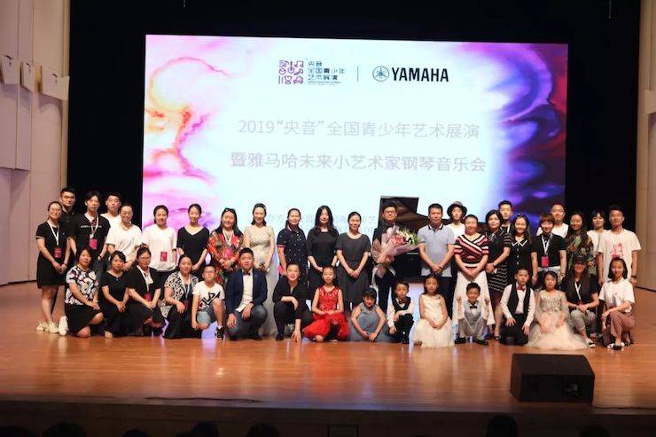 “央音”展演暨佰利乐“未来小艺术家”钢琴音乐会精彩回顾