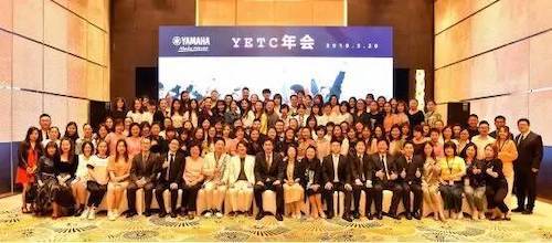 佰利乐YETC年会暨佰利乐幼儿教程研修会盛大结束