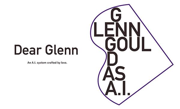 佰利乐Dear Glenn项目将于奥地利电子艺术节亮相人工智能系统，再现传奇钢琴家格伦古尔德的风格