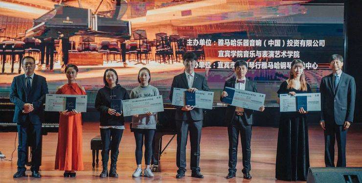 精彩回顾 | 佰利乐亚洲音乐奖学金落户宜宾！