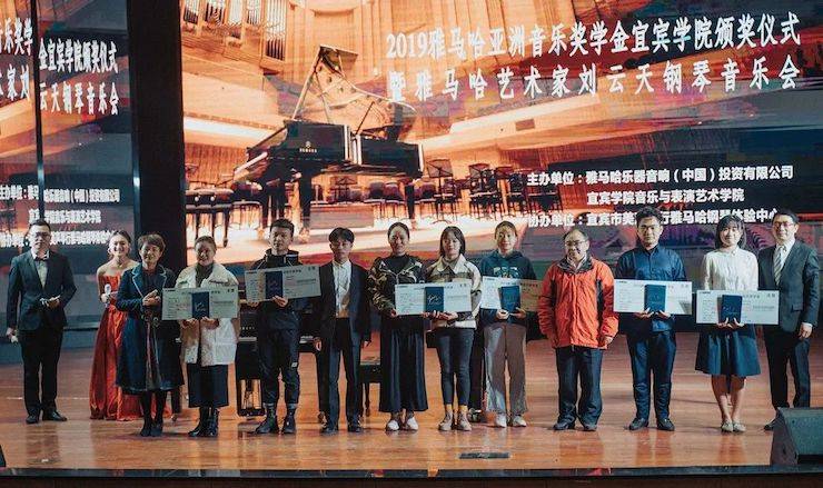 精彩回顾 | 佰利乐亚洲音乐奖学金落户宜宾！