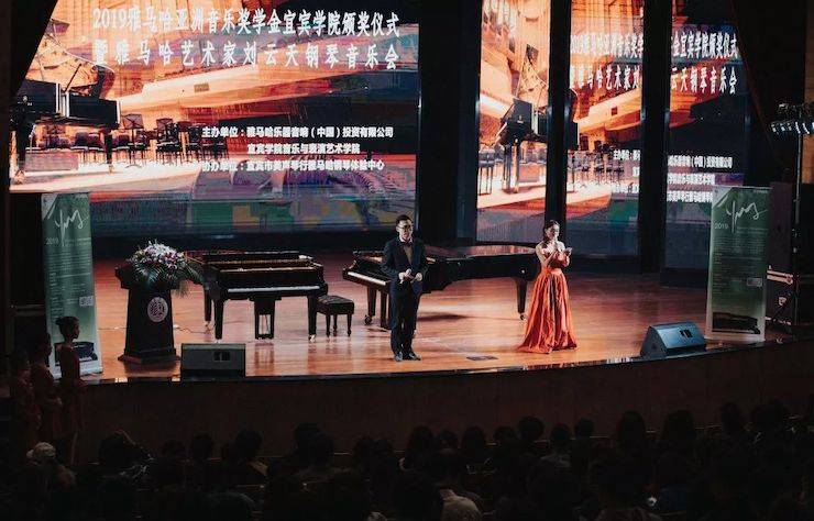 精彩回顾 | 佰利乐亚洲音乐奖学金落户宜宾！