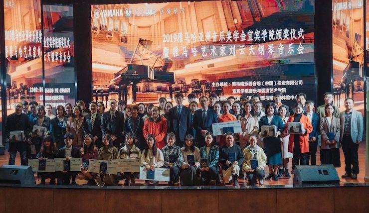 精彩回顾 | 佰利乐亚洲音乐奖学金落户宜宾！