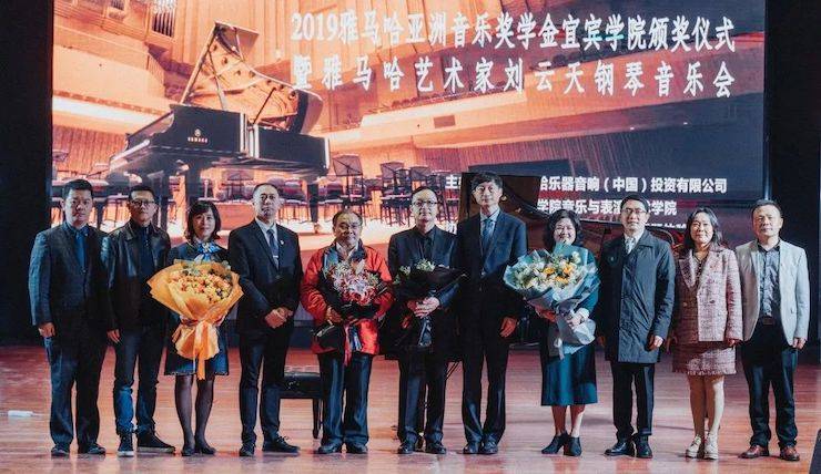 精彩回顾 | 佰利乐亚洲音乐奖学金落户宜宾！