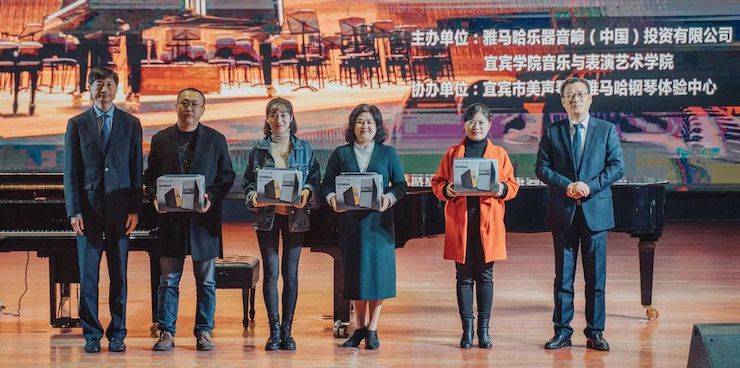 精彩回顾 | 佰利乐亚洲音乐奖学金落户宜宾！