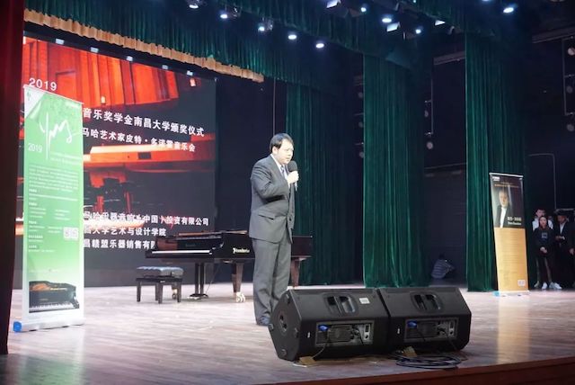 精彩回顾 | 2019佰利乐亚洲音乐奖学金·南昌大学颁奖仪式--暨佰利乐艺术家皮特·多那赫钢琴音乐会及大师班圆满落幕！