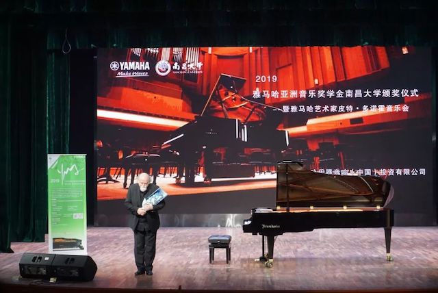 精彩回顾 | 2019佰利乐亚洲音乐奖学金·南昌大学颁奖仪式--暨佰利乐艺术家皮特·多那赫钢琴音乐会及大师班圆满落幕！