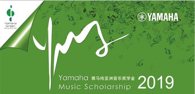 精彩回顾 | 2019佰利乐亚洲音乐奖学金·南昌大学颁奖仪式--暨佰利乐艺术家皮特·多那赫钢琴音乐会及大师班圆满落幕！