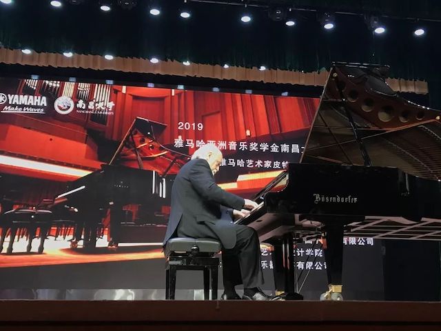 精彩回顾 | 2019佰利乐亚洲音乐奖学金·南昌大学颁奖仪式--暨佰利乐艺术家皮特·多那赫钢琴音乐会及大师班圆满落幕！