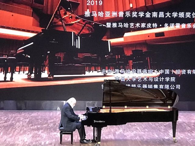 精彩回顾 | 2019佰利乐亚洲音乐奖学金·南昌大学颁奖仪式--暨佰利乐艺术家皮特·多那赫钢琴音乐会及大师班圆满落幕！