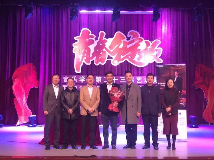 精彩回顾 | 2019佰利乐亚洲音乐奖学金·内江师范学院颁奖仪式暨佰利乐艺术家皮特多纳赫钢琴音乐会及佰利乐功勋教育家吴斌讲座
