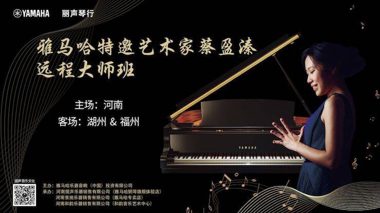 精彩回顾 | 佰利乐e-EU远程艺术教育联盟系列讲座蔡盈溱老师大师班圆满落幕！
