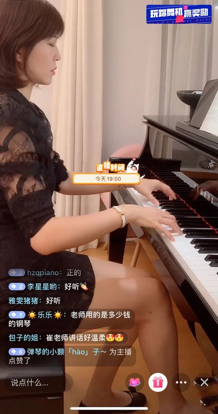 活动回顾 | 佰利乐教育家崔岚介绍浪漫主义小品，弹奏加讲解带来一场别开生面的视听体验