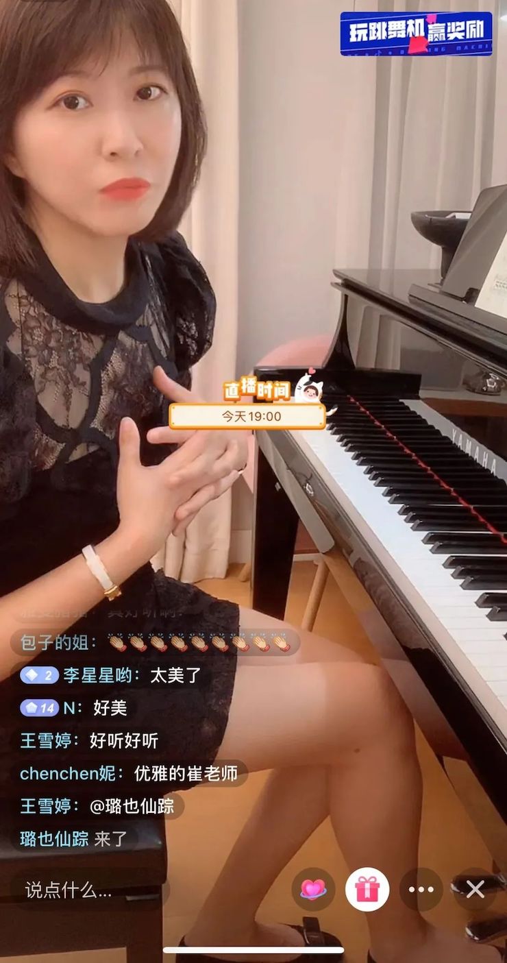 活动回顾 | 佰利乐教育家崔岚介绍浪漫主义小品，弹奏加讲解带来一场别开生面的视听体验