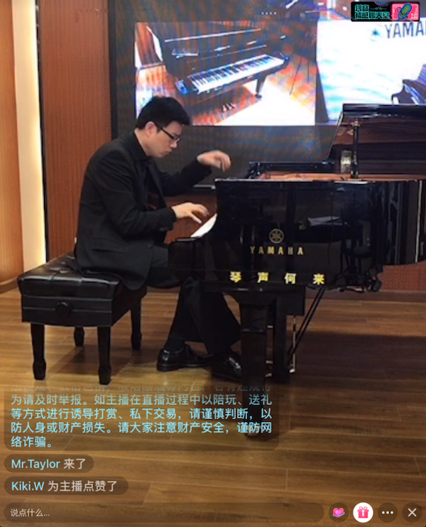 活动报道 | 佰利乐艺术家刘崇晓用高超的弹奏技术以及对曲子的独到理解带来了一场视听盛宴