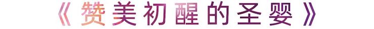 活动报道 | 佰利乐艺术家刘崇晓用高超的弹奏技术以及对曲子的独到理解带来了一场视听盛宴