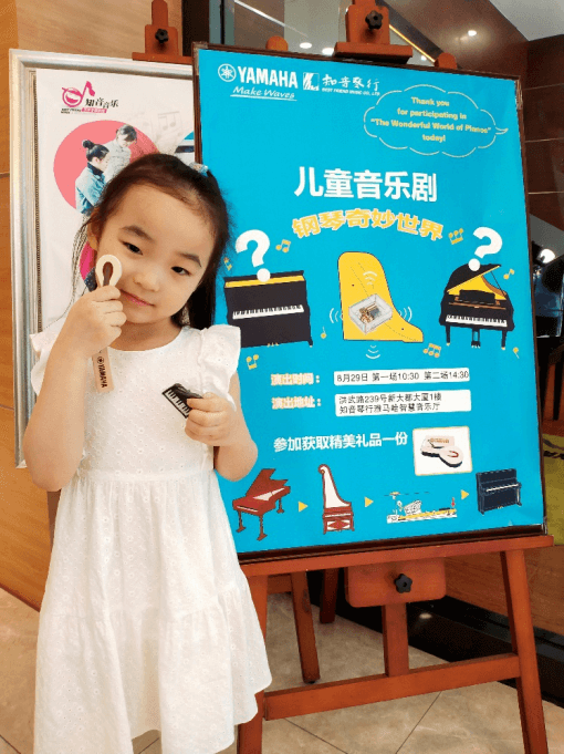“钢琴的奇妙世界”儿童音乐剧，全国火热开展中