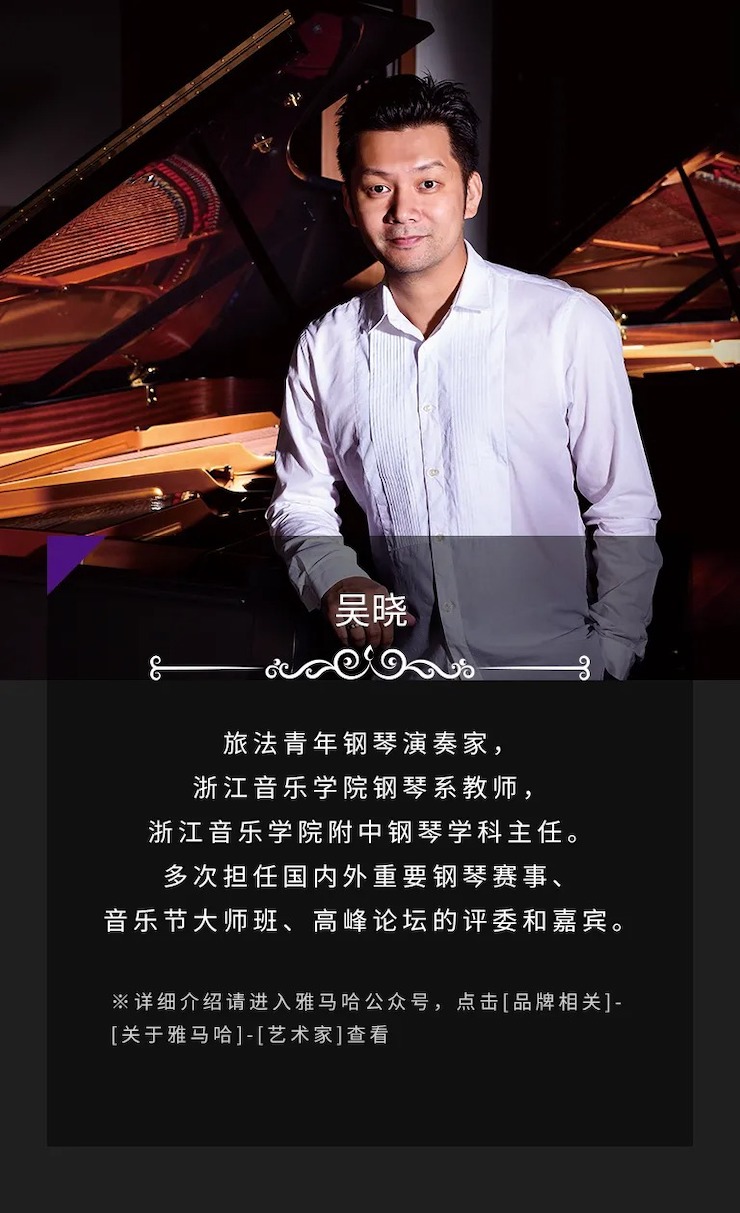 活动预告|2020佰利乐亚洲音乐奖学金来了！