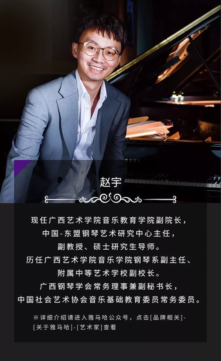 活动预告|2020佰利乐亚洲音乐奖学金来了！