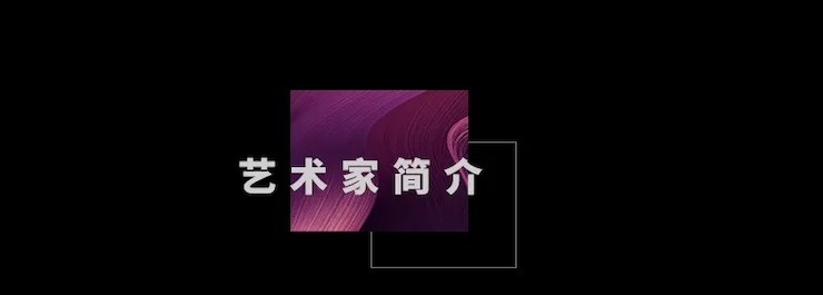 活动预告|2020佰利乐亚洲音乐奖学金来了！