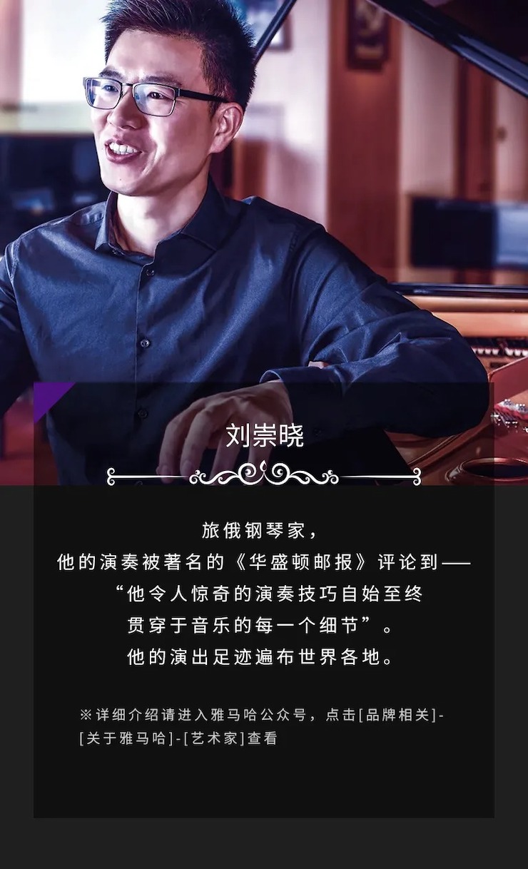 活动预告|2020佰利乐亚洲音乐奖学金来了！
