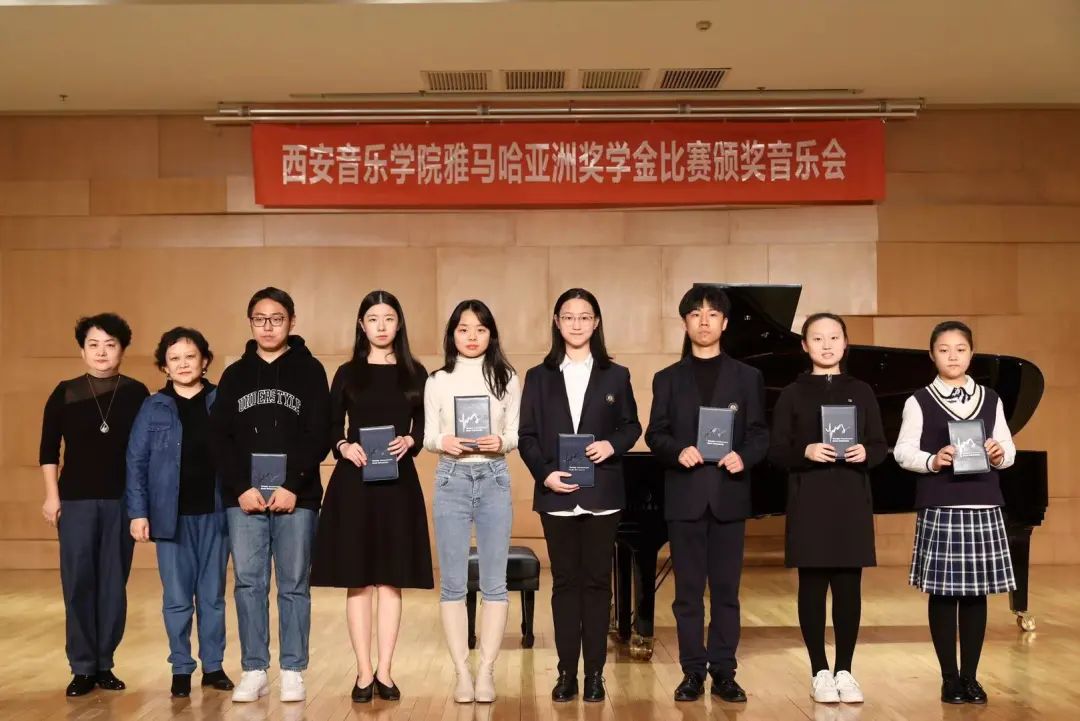 活动报道|佰利乐亚洲音乐奖学金--西安音乐学院颁奖仪式圆满落幕！