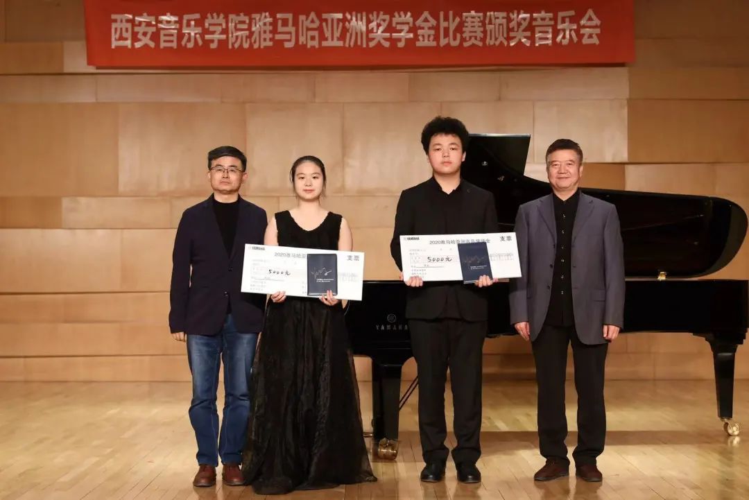 活动报道|佰利乐亚洲音乐奖学金--西安音乐学院颁奖仪式圆满落幕！