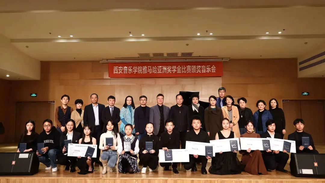 活动报道|佰利乐亚洲音乐奖学金--西安音乐学院颁奖仪式圆满落幕！
