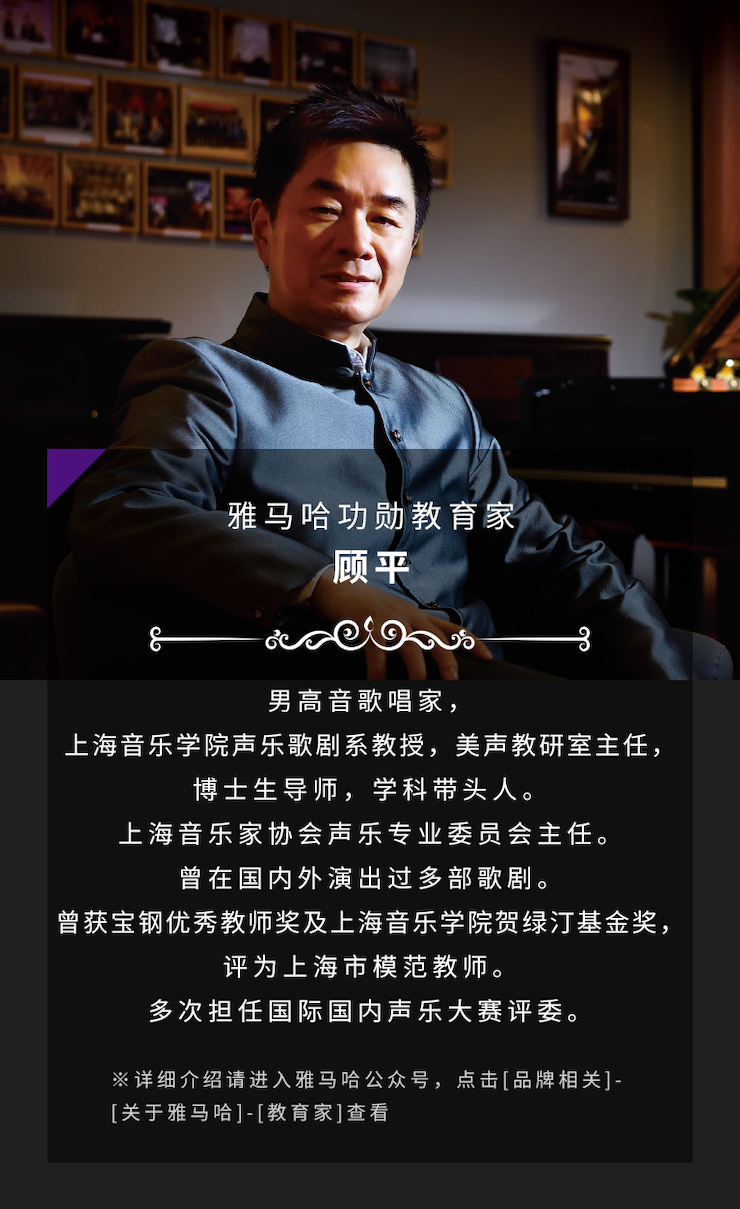 艺术课堂| 佰利乐亚洲音乐奖学金系列活动——南通大学艺术学院