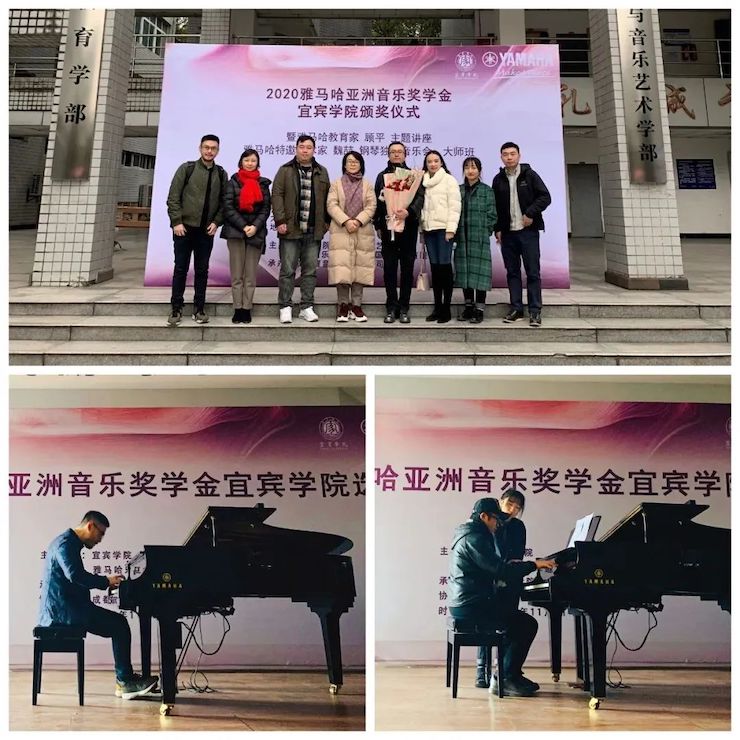 佰利乐奖学金|宜宾学院奖学金活动圆满落幕！