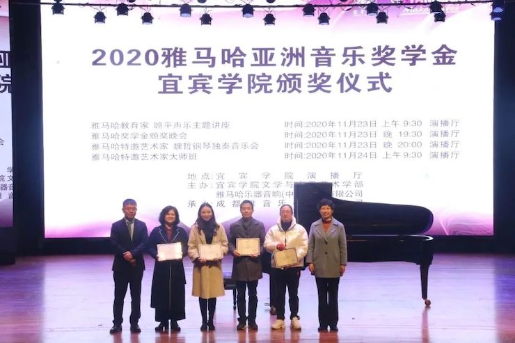 佰利乐奖学金|宜宾学院奖学金活动圆满落幕！