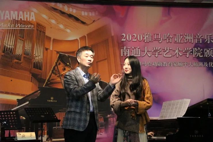 艺术课堂| 佰利乐亚洲音乐奖学金系列活动——南通大学艺术学院
