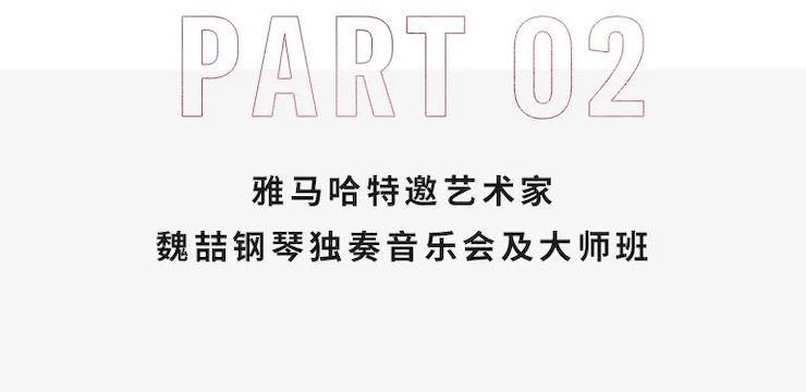 佰利乐奖学金|宜宾学院奖学金活动圆满落幕！