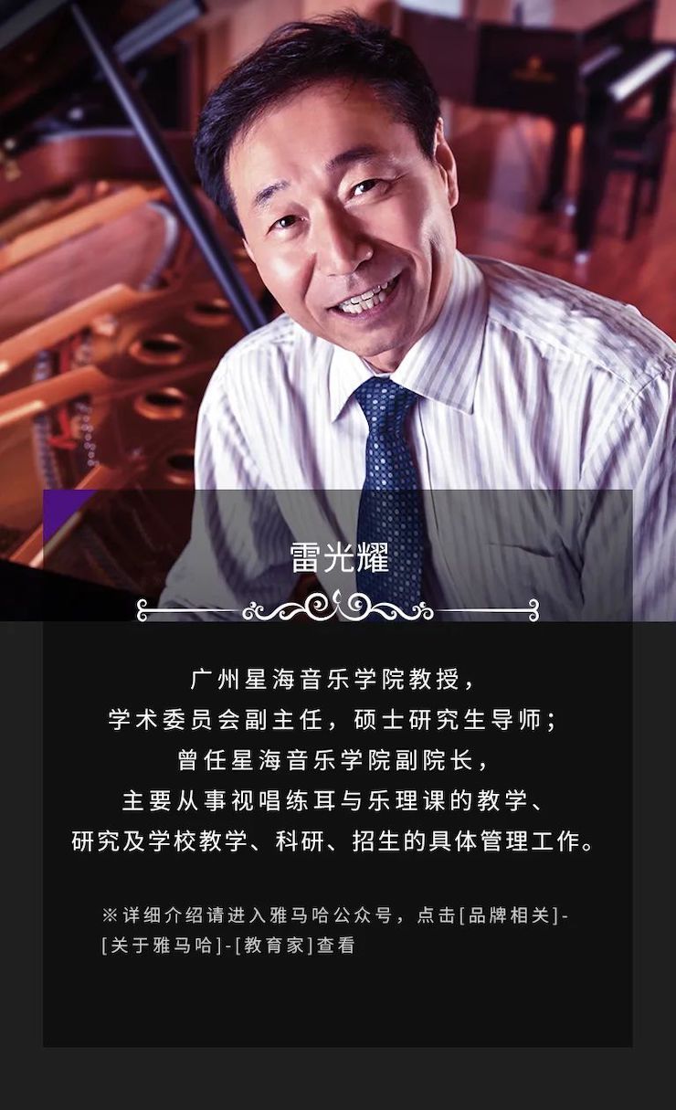 艺术课堂| 佰利乐亚洲音乐奖学金系列活动——上海师范大学音乐学院