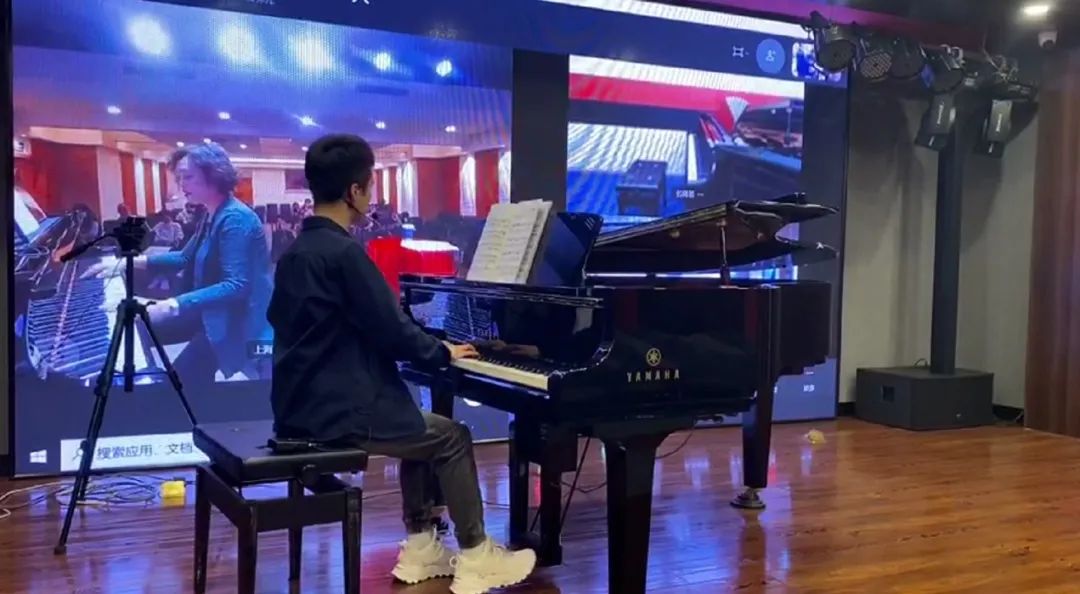 科技助力音乐教学，牵手大师零距离大师课