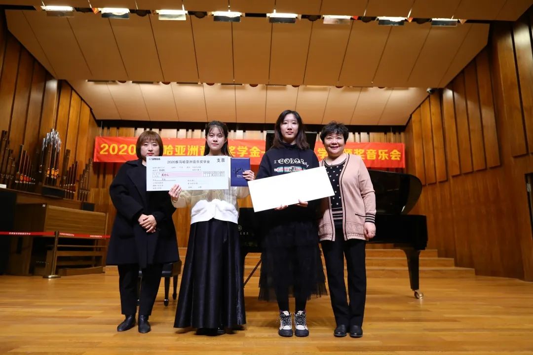 佰利乐奖学金|天津音乐学院颁奖音乐会圆满结束！
