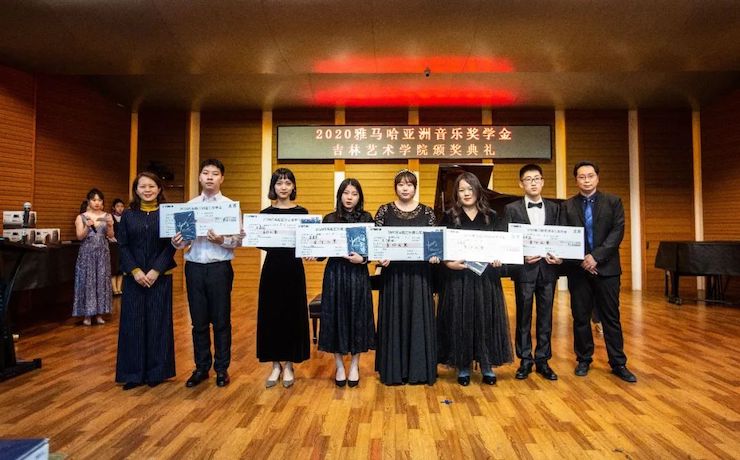 佰利乐奖学金|吉林艺术学院奖学金活动圆满落幕！