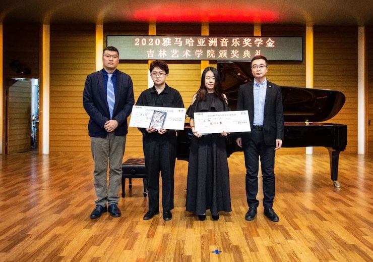 佰利乐奖学金|吉林艺术学院奖学金活动圆满落幕！