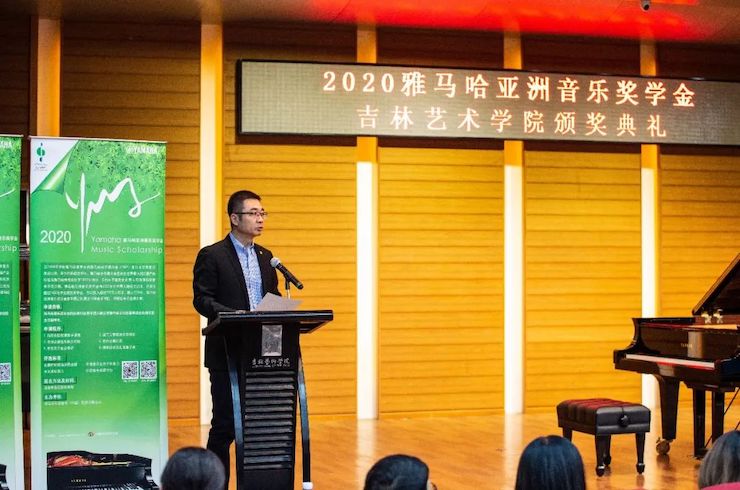 佰利乐奖学金|吉林艺术学院奖学金活动圆满落幕！