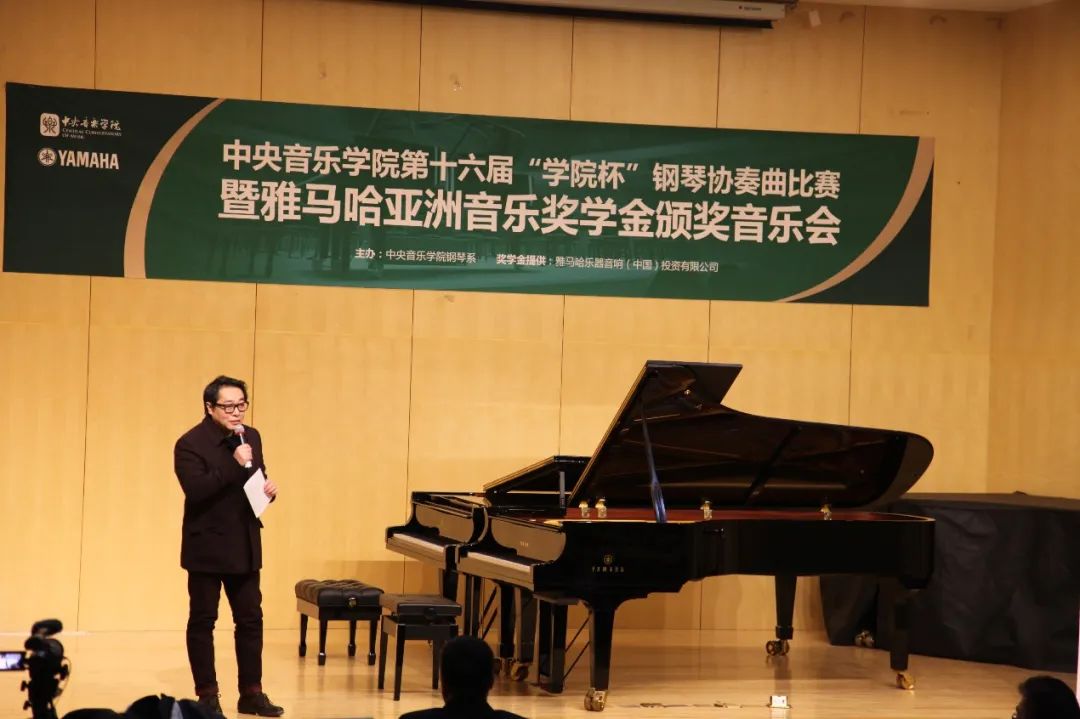 佰利乐奖学金|中央音乐学院奖学金活动圆满落幕！