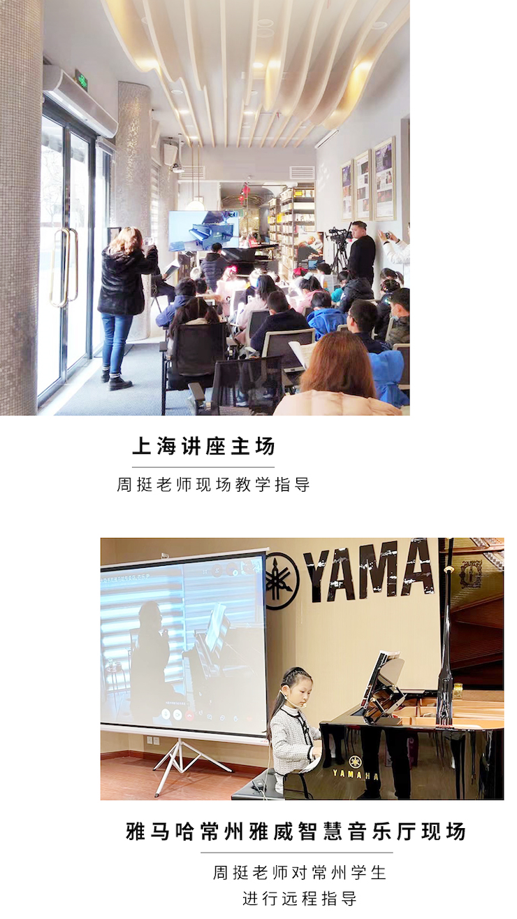 佰利乐远程系列大师课|周挺老师大师课圆满结束！