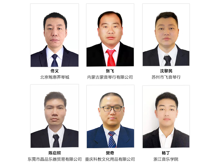 第169期佰利乐认证钢琴调律师培训班顺利结束